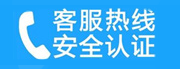 密云县十里堡家用空调售后电话_家用空调售后维修中心